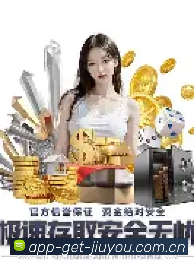 九游品牌介绍